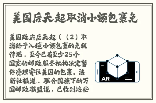 麻雀台上淫